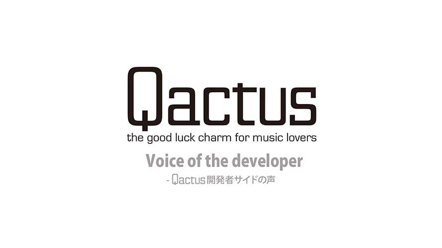 Qactus カクタス 開発者公式ブログ